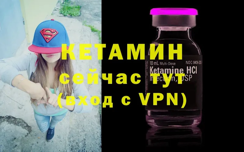 ссылка на мегу ССЫЛКА  Карабаново  КЕТАМИН VHQ 