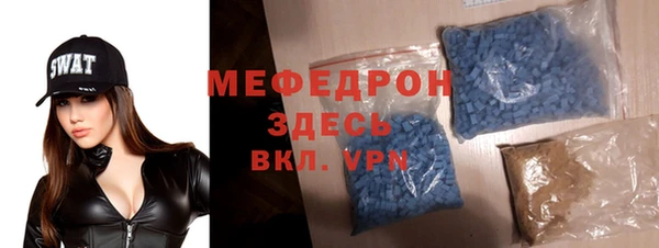 MDMA Беломорск