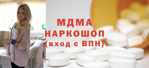 MDMA Беломорск